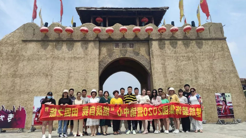 艹艹艹操逼抽插免费视频楚航装饰集团2020营销中心“燃烧自我 田园之旅”
